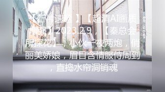 2023.6.24【换妻极品探花】三男三女，情色小游戏气氛热烈，情趣黑丝暴插吊钟乳美女