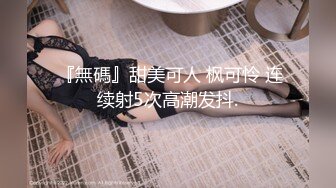 公园女厕全景偷窥长发少妇微毛嫩鲍小逼洞很迷人