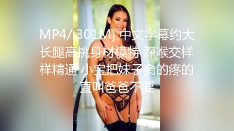 甜美乖巧美少女！回归激情操逼！死库水贫乳，按摩器震穴自慰，第一视角抽插，浴室洗澡