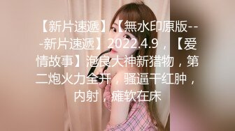 【新片速遞】  做我女友我保证365天每天2亿小蝌蚪送给你❤️【127MB/MP4/07:22】