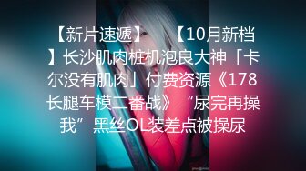 【年度新档】高颜值身材火辣御姐Coser「meriolchan」OF露脸大尺度私拍 又纯又欲阿黑颜视觉效果拉满 (2)