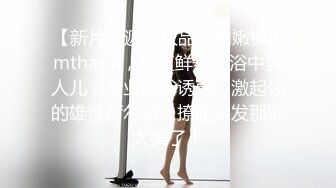 @Stripchat站 主播 『CNmode』『暖暖』 (97)