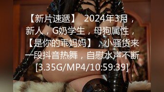 STP27365 女神！女神！绝对极品，颜值身材完美，粉嫩美乳极品嫩穴，镜头前水晶假屌猛插，无毛骚逼骑乘位