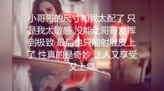 -短发美少妇夫妻无套啪啪 情趣椅子女上位 高难度倒插配合娴熟