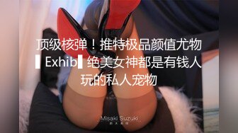 PME-122 白允儿 女学生兼差送外卖竟被强奸 蜜桃影像传媒