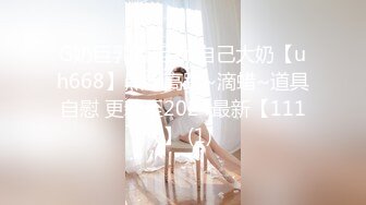 STP32045 反差学妹校园女神〖羞羞兔〗曼妙少女婀娜身姿让人欲罢不能 粉粉嫩嫩 干干净净的小粉嫩鲍鱼最可爱