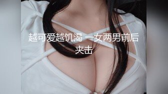 【新片速遞】最新推特极品大长腿尤物▌麻酥酥▌剧情爆乳钢琴家色诱哥哥 大黑屌激攻白虎嫩鲍 淫浆四溢潮吹失禁骚语连连