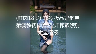 【91七老板】23.11.29 偷拍 网聊奔现 良家黑丝骚御姐