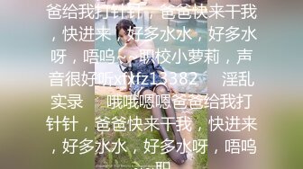 XKTV113 星空无限传媒 双重性格女老师 诱惑勾引主治医生 小沐