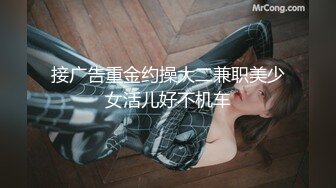 【Stripchat】“我忍不住要喷了怎么办？”黑丝嗲台妹「lollipop」AV棒自慰流白浆舔手指