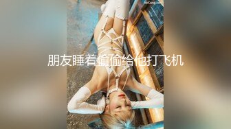 猫爪影像 MSD-134 九头身长腿瑜伽美女教练