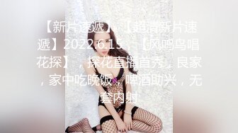  2024-08-22 ED-39 Ed Mosaic 桌球女神的多P初體驗粉紅鮑小櫻桃