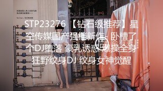 STP22480 精东影业JD066上错花轿嫁对郎带你梦回儿时回忆致敬经典纯情小说