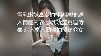 调教与淫妻