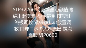 销冠的秘密 色诱淫逼成交 狼性女销售