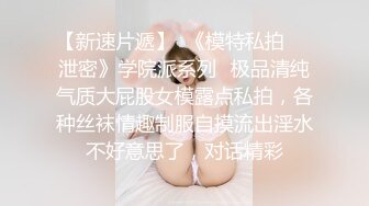 [2DF2]青春靓丽苗条学生妹，推倒连干两炮，泡良大神套路满满，撩女技能满分 [BT种子]