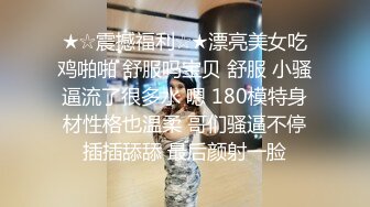 STP13303 颜值不错萌妹子楼道双人啪啪 白色丝袜脱下内裤阶梯口交扶着后入猛操 很是诱惑喜欢不要错过