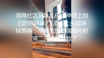 大学生刚下海艺术系【柠美】嫩的不行~清纯女孩反差骚~自慰抠逼超淫荡~兄弟们冲啊撸管佳作 (4)