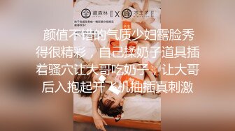 【外表英气性感美女】连体开档黑丝！大屌炮友激情操逼抓着JB认真舔扛起双腿爆操站立后入