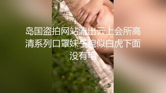 大圈高端，36E豪乳极品，忍不住先摸一把，跪地舔屌乳交，情趣装骑乘爆插