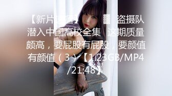 极品学妹 楚楚动人灵动大眼气质美少女 小敏儿 情趣兔女郎性感诱惑 泄欲性玩物 肏着非常有感觉内射中出