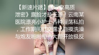 【剧情】面试的帅气小哥哥水里被加料,猥琐面试官无套爆射,射满嘴