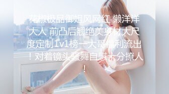 [原创]和大三女粉丝吃饭吃到床上了-颜值-清纯