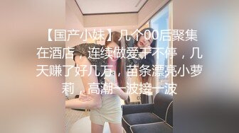 纹身社会哥酒店约操大波浪骚女，吸吮奶子摸穴调情