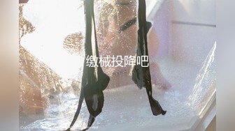 高端顶级 稀有贵圈极品Cospaly推特女神 钛合金TiTi 道家《鬼神录》罕见题材 三点全露 劲爆胴体真是精品