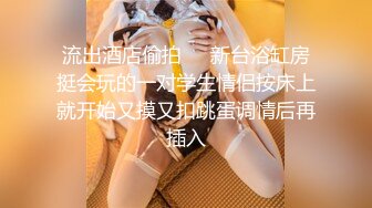 [2DF2] 95后在银行工作的小美女一边干一边抠她的屁眼，[BT种子]