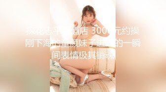 [亞洲無碼] 2023-12-22流出酒店偷拍安防精品仙女级别清纯女孩和大鸡巴男友(后续)[RF_MP4_4800MB]