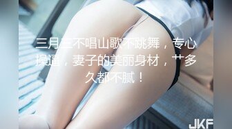 【換妻探花】墨試豐福換妻小夫妻約豐滿窗女雙飛