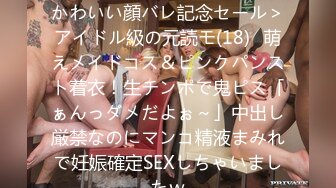 【新速片遞】 和漂亮大学生妹子到炮房约会 这氛围轻易就让人性奋啊，羞涩欣赏炮椅 坐上去啪啪猛力抽插深入搞穴噗嗤【水印】[2.52G/MP4/59:15]