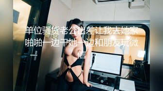   WAAA-204 強化集訓中田徑女子被惡劣教練下藥流汗嗑藥做愛大絶頂 雙葉胡桃[中文字幕]