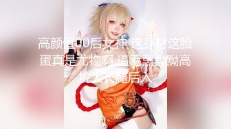 美腿~风韵美少妇，媚骚的模样很是过瘾‘’啊 宝贝~叫声好骚，揉奶拍屁股那一下 劲！