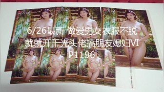 《顶级女模震撼泄密》颜值巅峰秀人网当红女神模特【谢小蒽】诱人私拍，双女互撕黑丝拍打揉奶摸逼爱抚呻吟凸奶原声挑逗 (2)