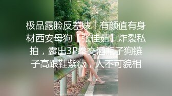 【网_曝热M事_件重磅泄_密】火爆疑似B_Y2成员孙Y私下性爱私拍流出 极其反差风骚至极 被土豪各种操 (5)