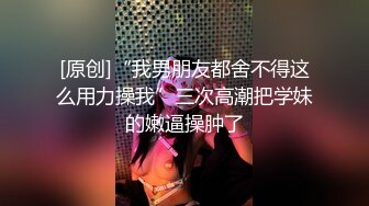 星空無限傳媒 XKTV102 母子亂倫 後媽為了得到兒子的認可主動獻身 蕭雲