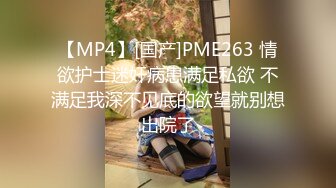 【新片速遞】  麻豆传媒 MCY-0013 新婚不久妻子换着玩-南芊允 沈娜娜