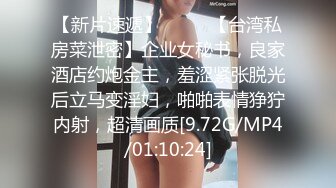 麻豆傳媒&amp;兔子先生TZ-043淫過年後篇-櫻井美裏