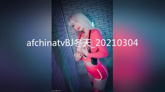 极品女神 尊享 劲爆网红美少女【柚子猫】-性感的中秋玉兔