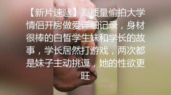  清纯系小姑娘露脸丝袜诱惑，可爱的马尾辫娇嫩好身材无毛白虎逼，听狼友指挥展示