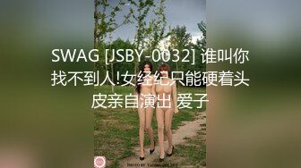 【流浪的交际花】深夜两点场补遗~ ~ ！良家小少妇，C罩杯大胸后入，娇喘阵阵精彩佳作！