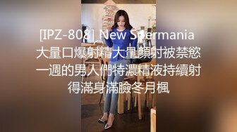   按摩店里内藏玄机 网红脸漂亮小姐姐 魔鬼身材骚气逼人被爆操