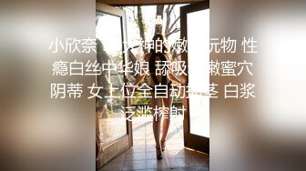 台湾Instagram网红美艳护理师【谢侑芯】转战onlyfans最大尺度影片独家揭露 这骚货乳晕都露出来了还装纯