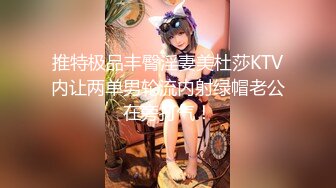 【新速片遞】 ⭐⭐⭐【超清AI画质增强】2021.6.16，【老表探花】，美容店老板娘，生意不景气，下海赚钱，大长腿颜值高