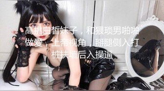 【爱情故事】21.10.15偷拍 网恋奔现 约炮良家熟女 人妻少妇