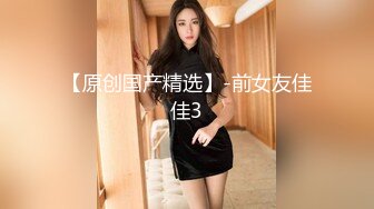 女儿婷宝 被女儿稚嫩无毛白虎穴榨干了 女上位蜜穴紧致摇茎 滑嫩多汁梅开二度 超上头激射