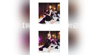 【新片速遞 】♈ ♈ ♈2个刚成年的小美女，【哥哥的小嫩逼】，新人!两个超级小嫩妹~掰穴展示~被干了，逼逼干净♈ ♈ ♈