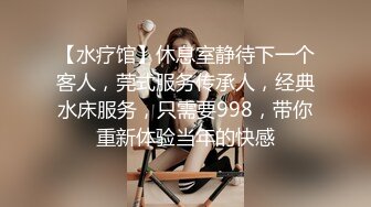 STP31720 天美传媒 TMQ009 屌丝诱惑性感黑丝女主管 白溏